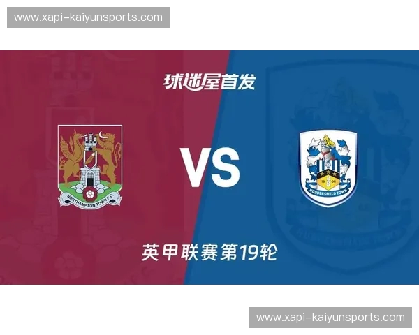 绿茵硝烟与老牌荣光的碰撞:维冈竞技vs北安普顿,一场关于尊严与梦想的英甲战歌 绿茵硝烟与老牌荣光的碰撞:维冈竞技vs北安普顿,一场关于尊严与梦想的英甲战歌